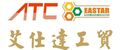 Ningbo Eastar Electromechanical Industrial Trading Co., ...