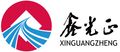 Qingdao Xinguangzheng Consform steel structure Co., ...