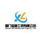 Xiamen Xili Industry and Trade Co., Ltd.