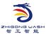 Dezhou Zhigong Machinery Equipment Co., Ltd.