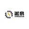 Xingtai Songquan Machinery Technology Co., Ltd.