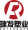 Henan Ruifa Plastic Packaging Co., Ltd