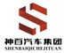 Shenbai Automobile Industry Import and Export Co., Ltd
