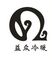Wenzhou Yizhong Refrigeration and Heating Equipment ...