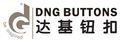 Dongguang D&amp;G Industrial Co., Ltd.