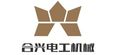 Hebei Hexing Electrical Machinery Co., Ltd.