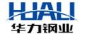 Ningbo Huali Steel Co., Ltd.