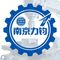 Nanjing Lijun Precision Manufacturing Co., Ltd.
