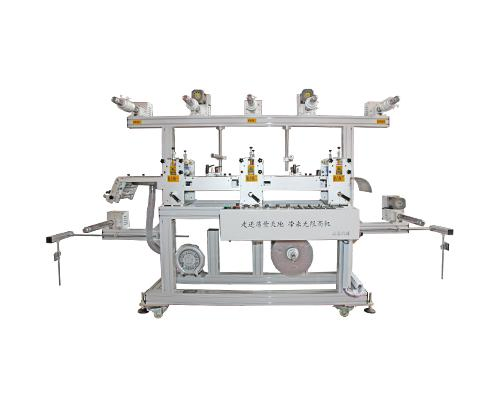 Three Stations Insulating Materials Laminating Machine