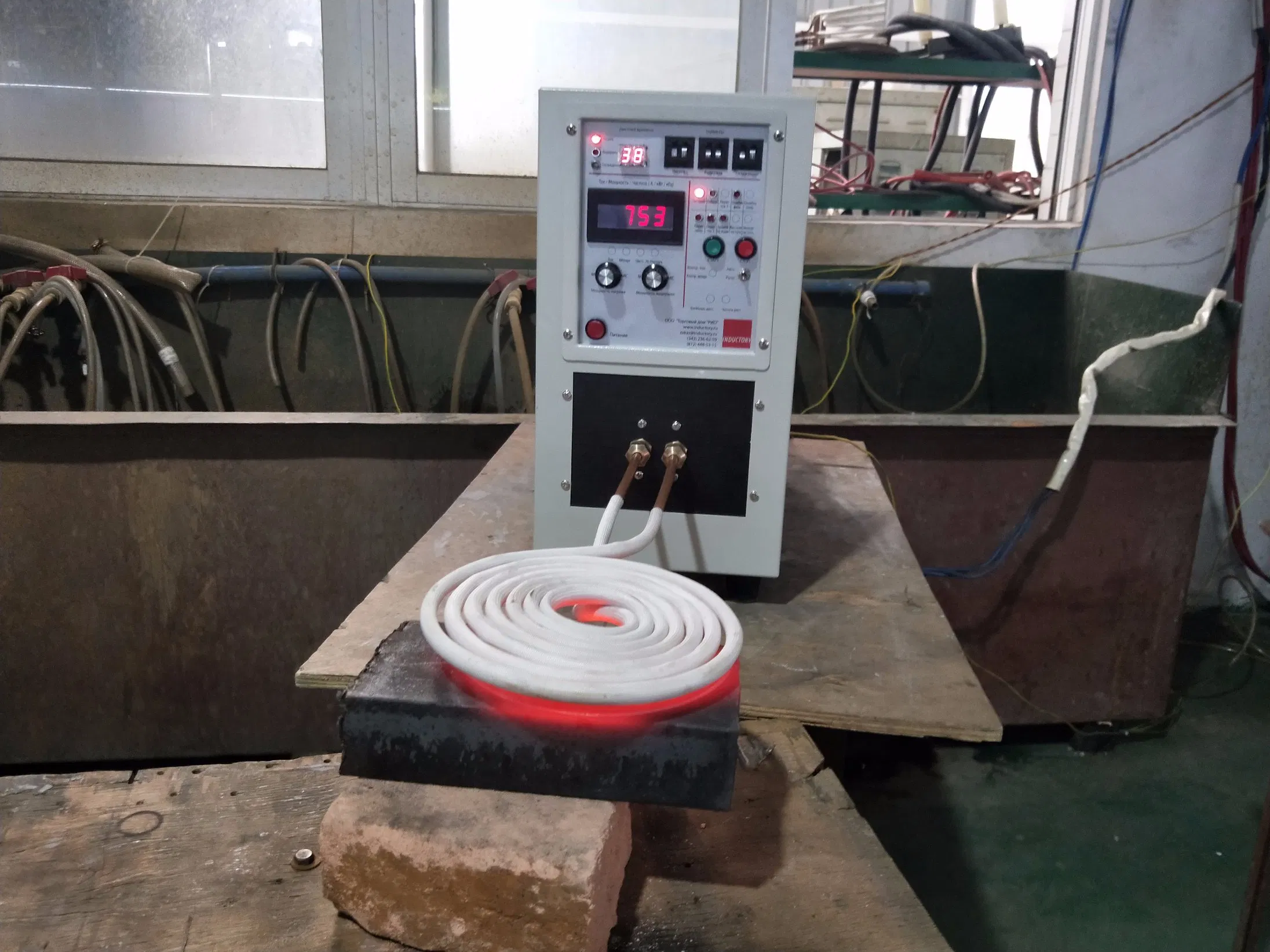 High Frequency Induction Heater (HF-15KW)