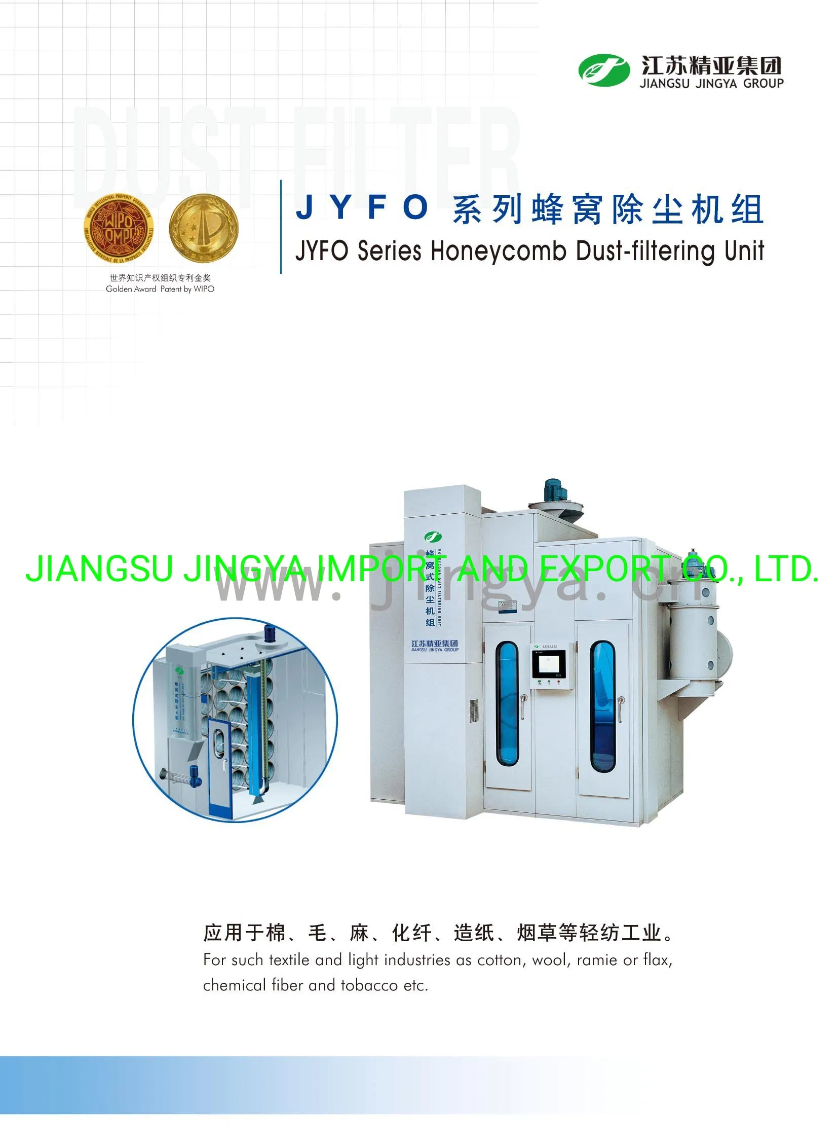 Honeycomb Dust Filter for Textile