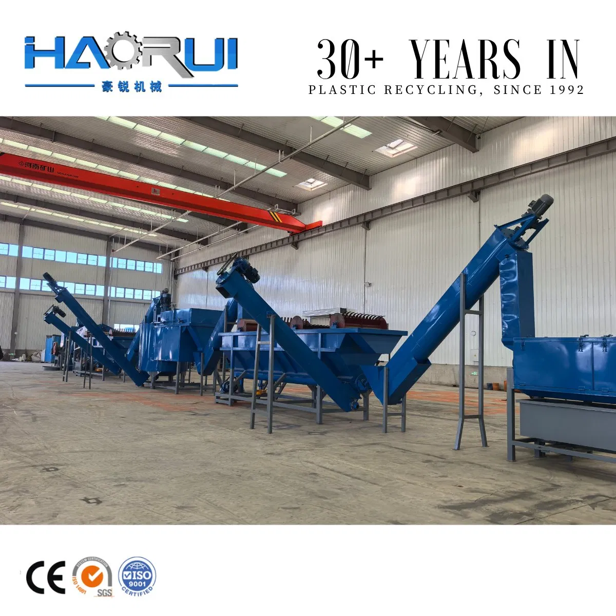 Plastic Waste Recycling PP PE HDPE LDPE Bottle Film Washing Line Machine