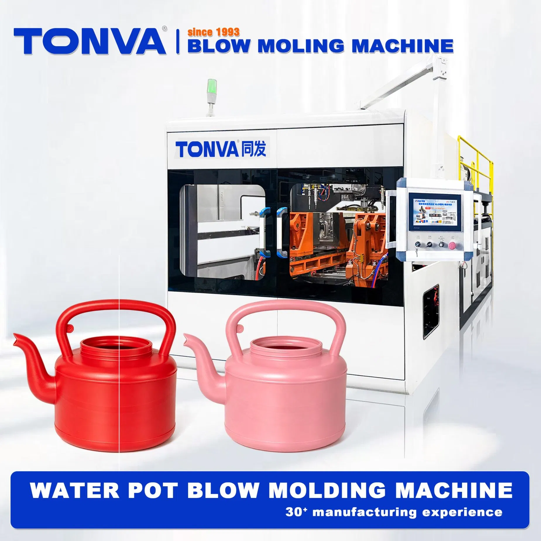 HDPE Water Kettle Extrusion Blow Molding Machine