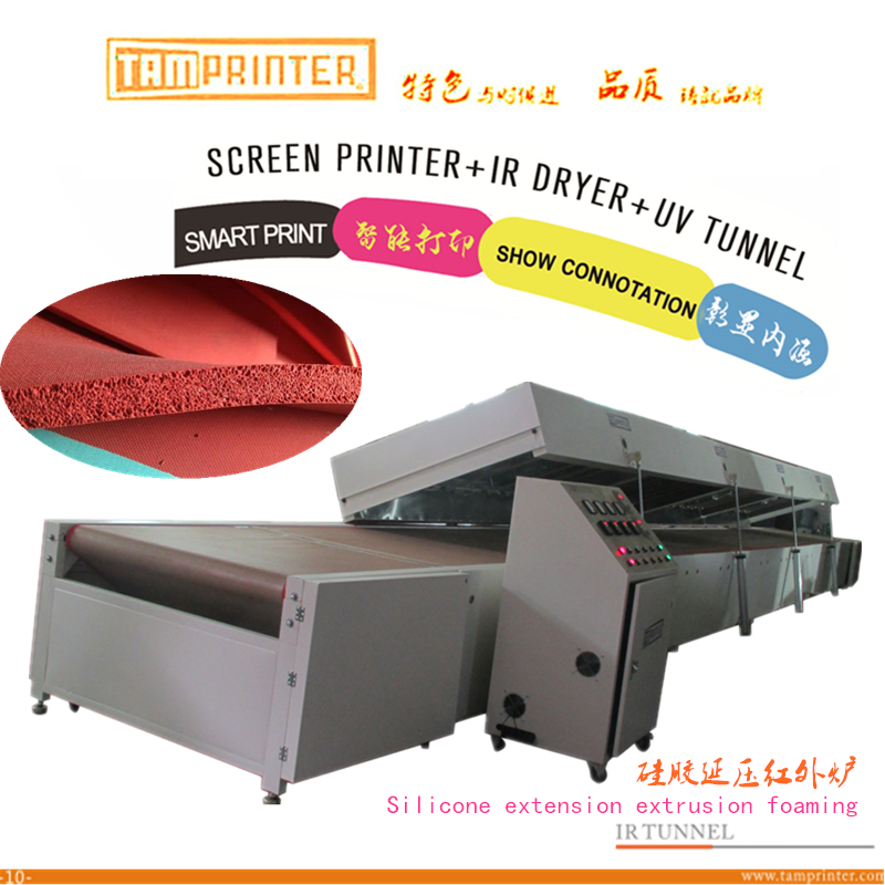 Dust-Free Far Infrared Tunnel Dryer
