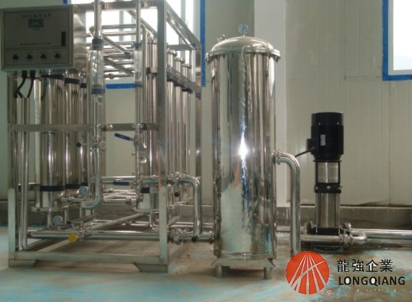 Water Treatment Solutions